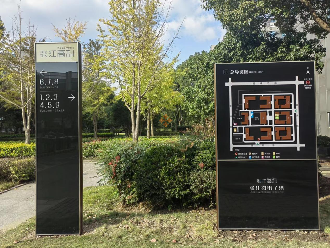 张江微电子港2.png