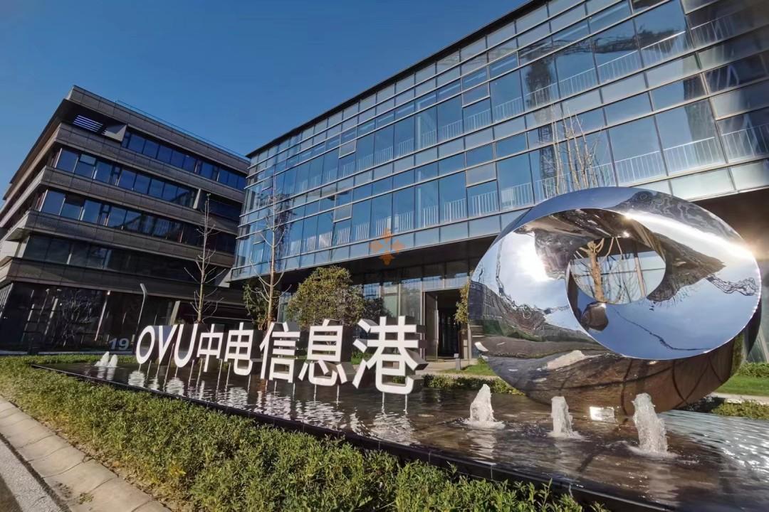 上海中电信息港