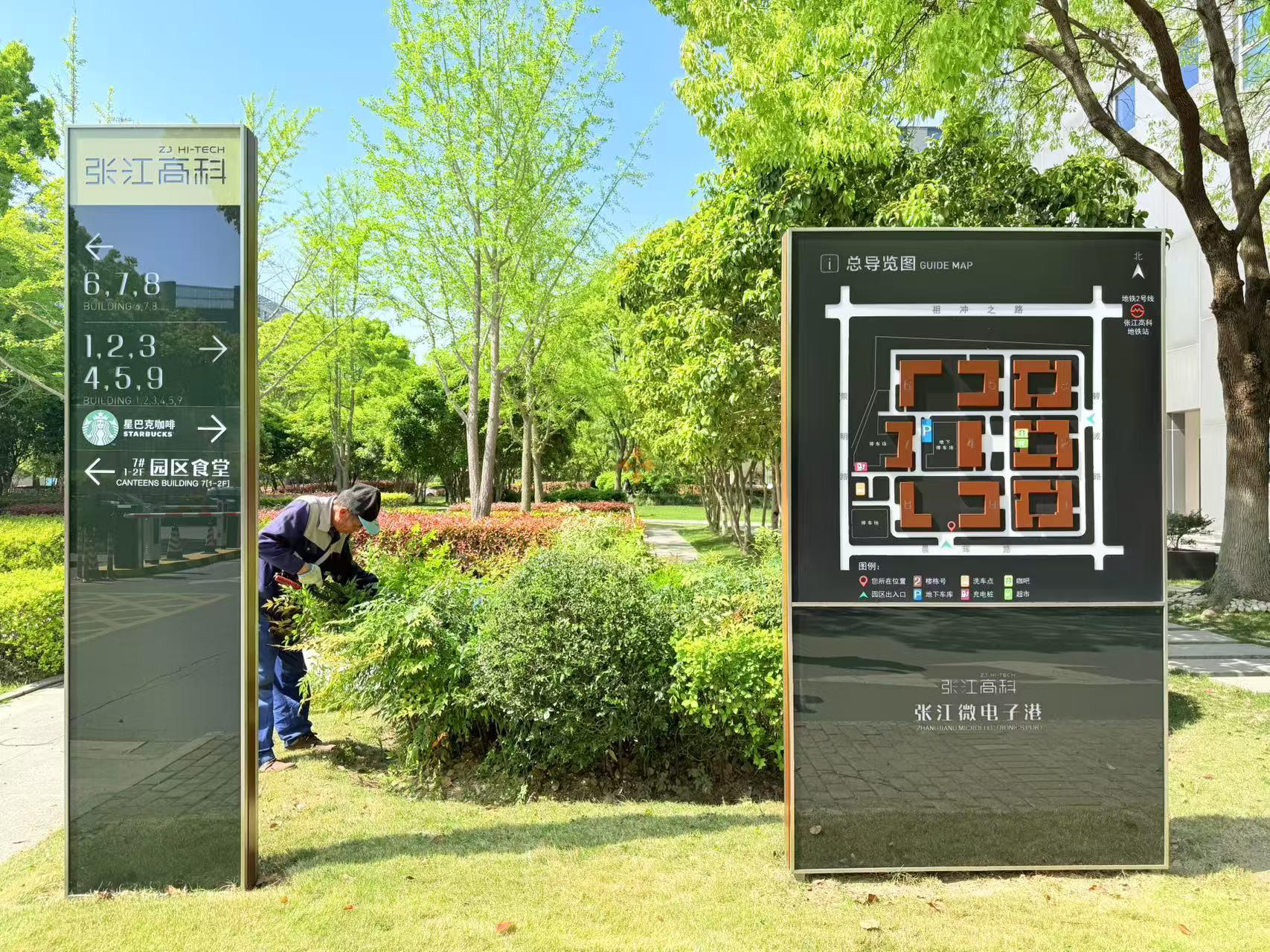 张江微电子港