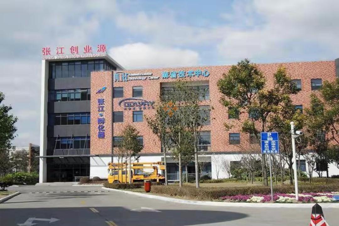 张江创业源