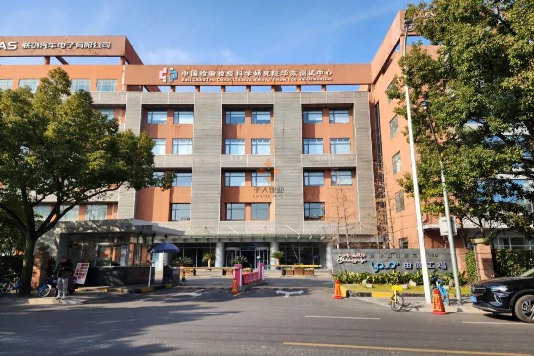 浦东 由度工场 50平米 简装