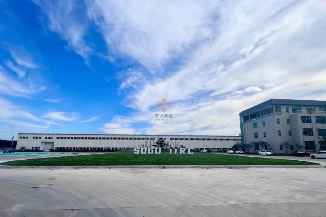 烁谷国际创研中心