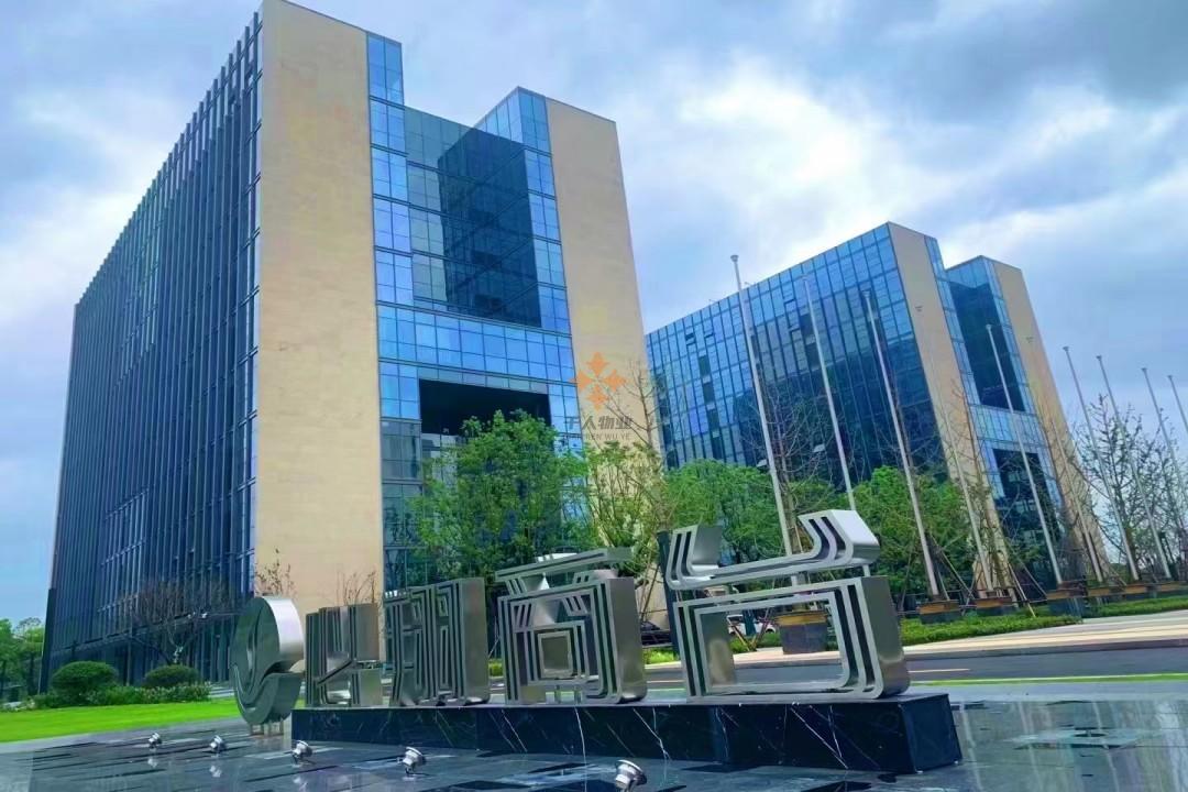 必翔商台影像科技园