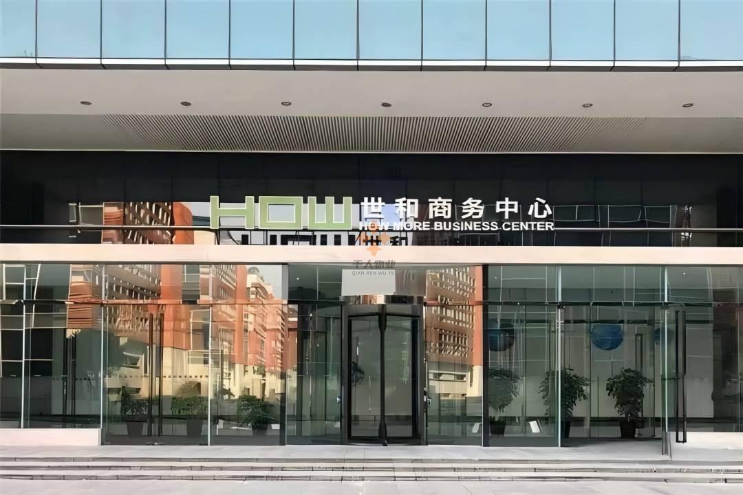 微信图片_20230925174550(1).jpg