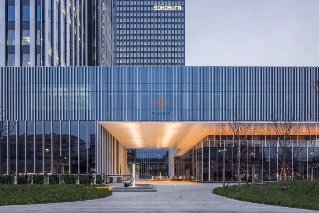 SOHO中国-上海SOHO天山广场