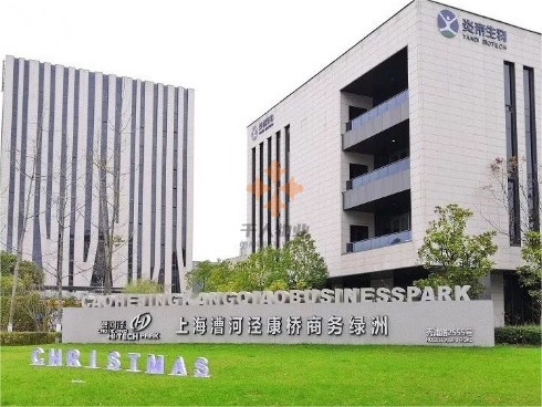 漕河泾康桥商务绿洲.png