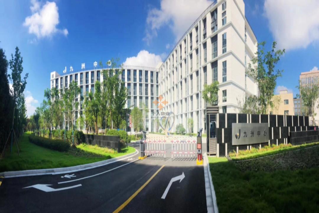 九洲中心-关于我们