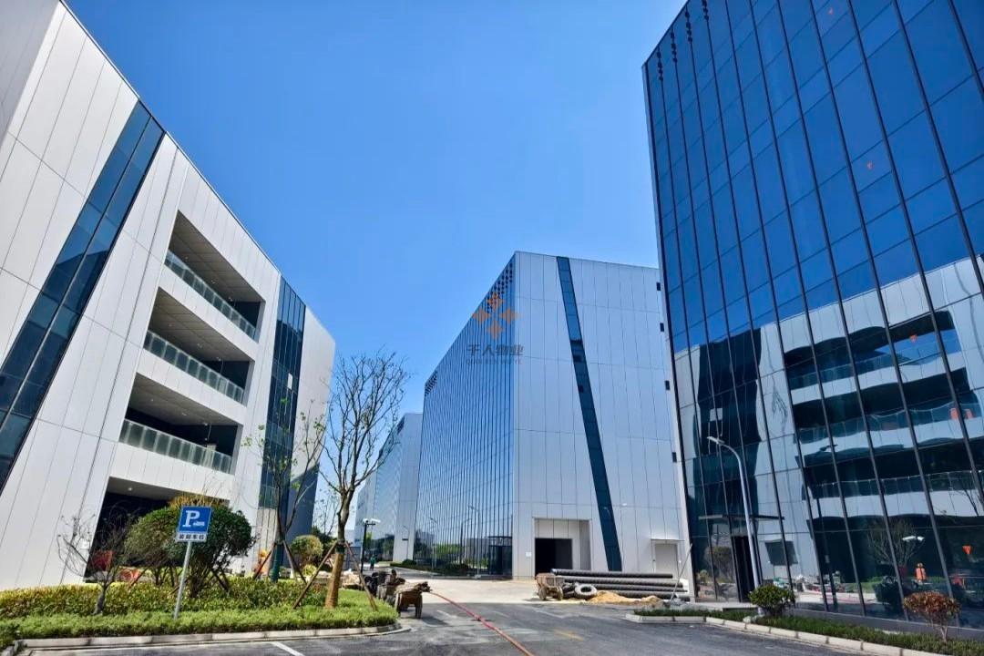 康墣生命科学产业园
