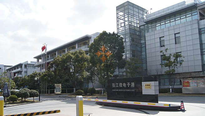 张江微电子港半导体产业生态：供应链与人才双保障