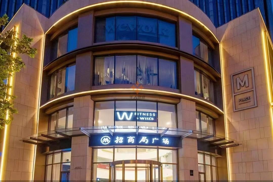 上海招商局广场-关于我们