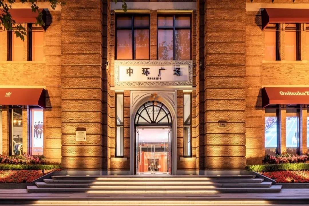 上海中环广场-关于我们