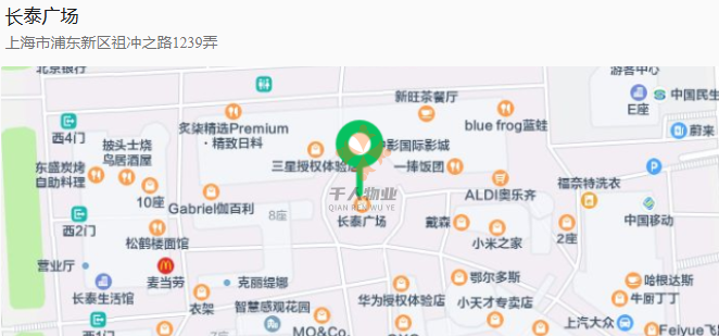 长泰广场.png 长泰广场.png