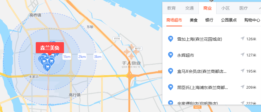 森兰美奂.png 森兰美奂.png