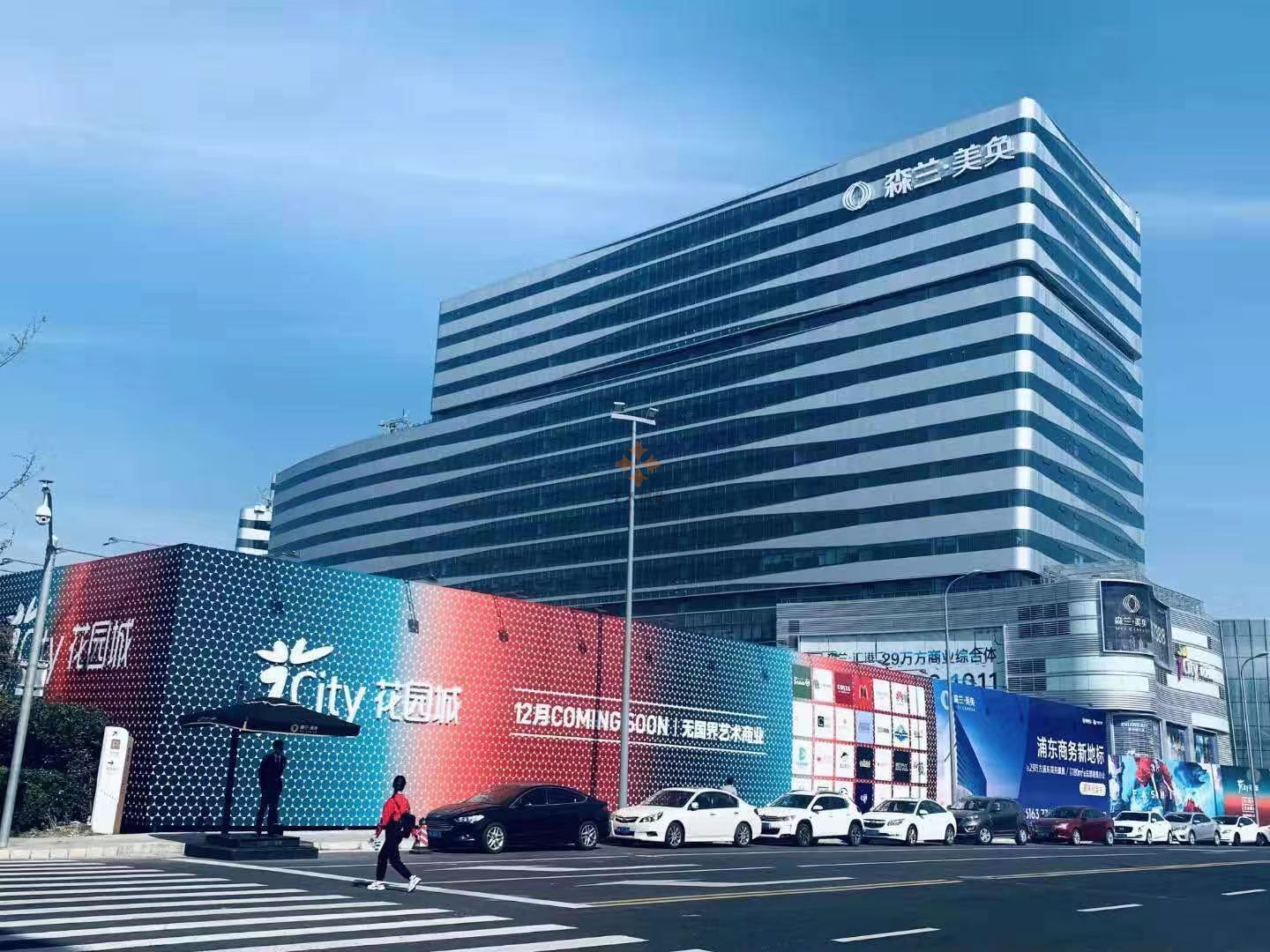 森兰美奂.png 森兰美奂.png