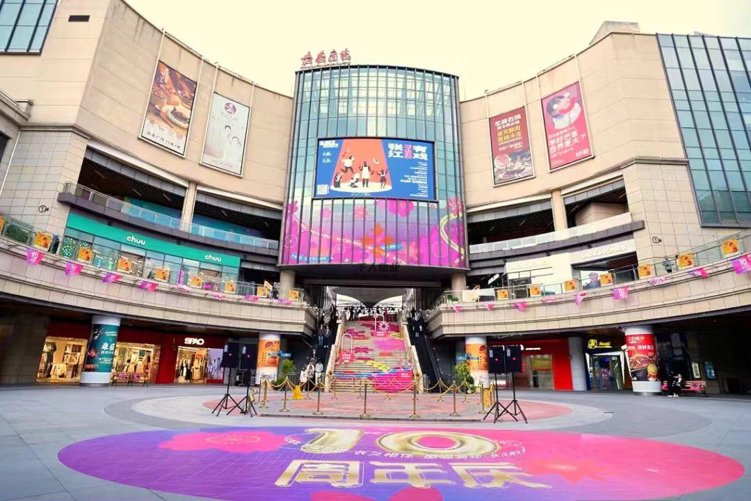 长泰广场.png 长泰广场.png