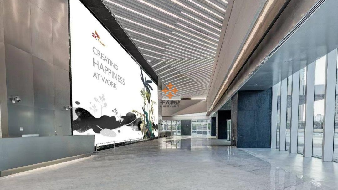 上海SK大厦.png 上海SK大厦.png