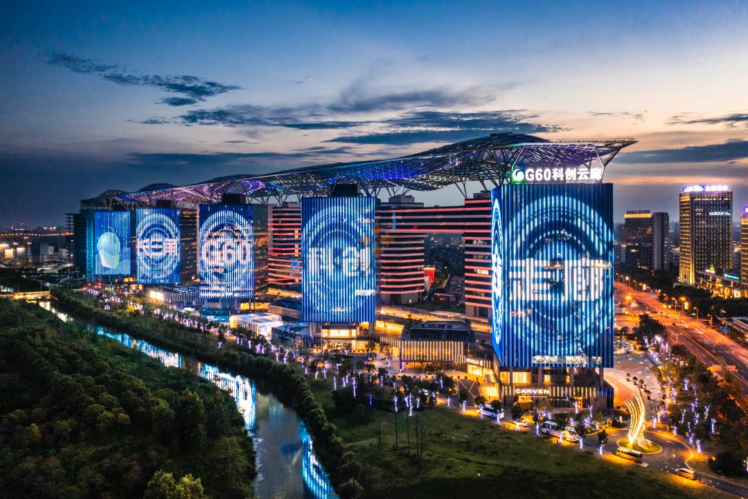 G60科创云廊.png G60科创云廊.png