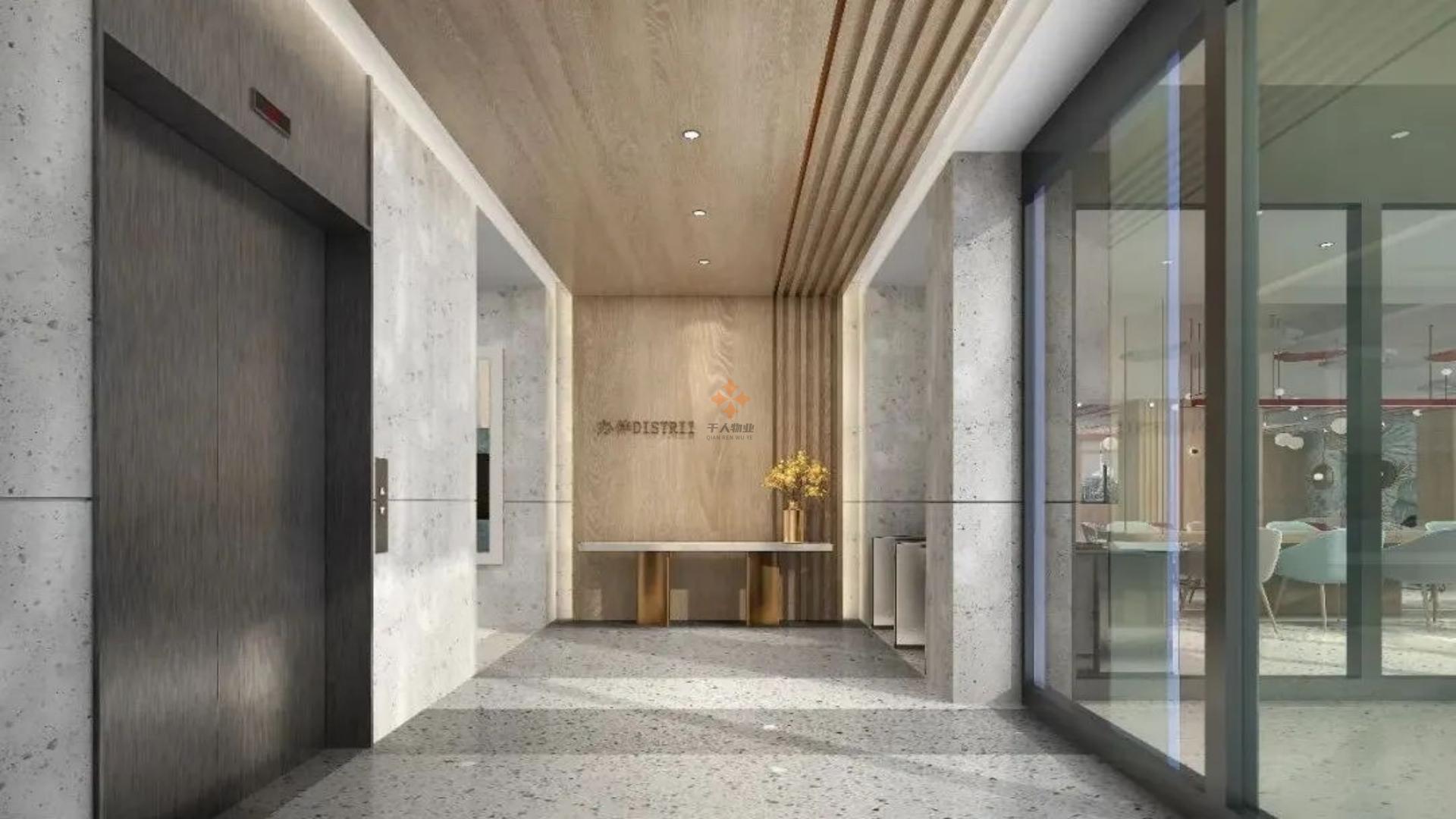 科海大楼·驿度创业空间