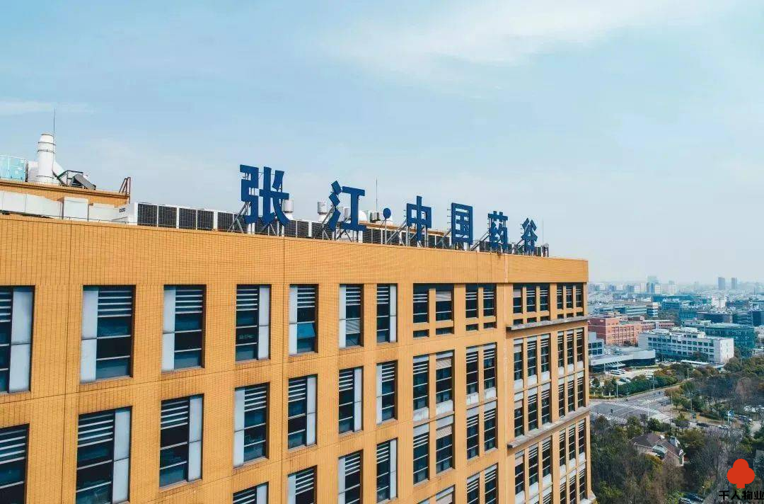 张江药谷大厦.png 张江药谷大厦.png