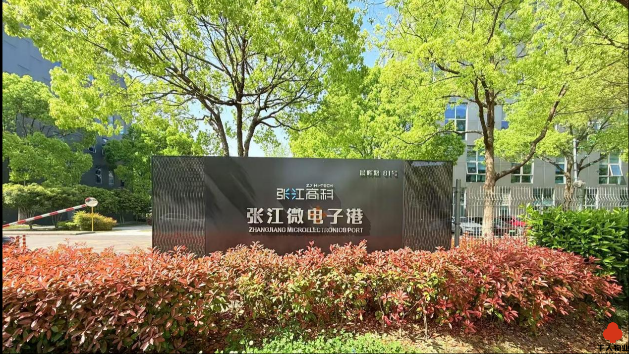 张江微电子港.png