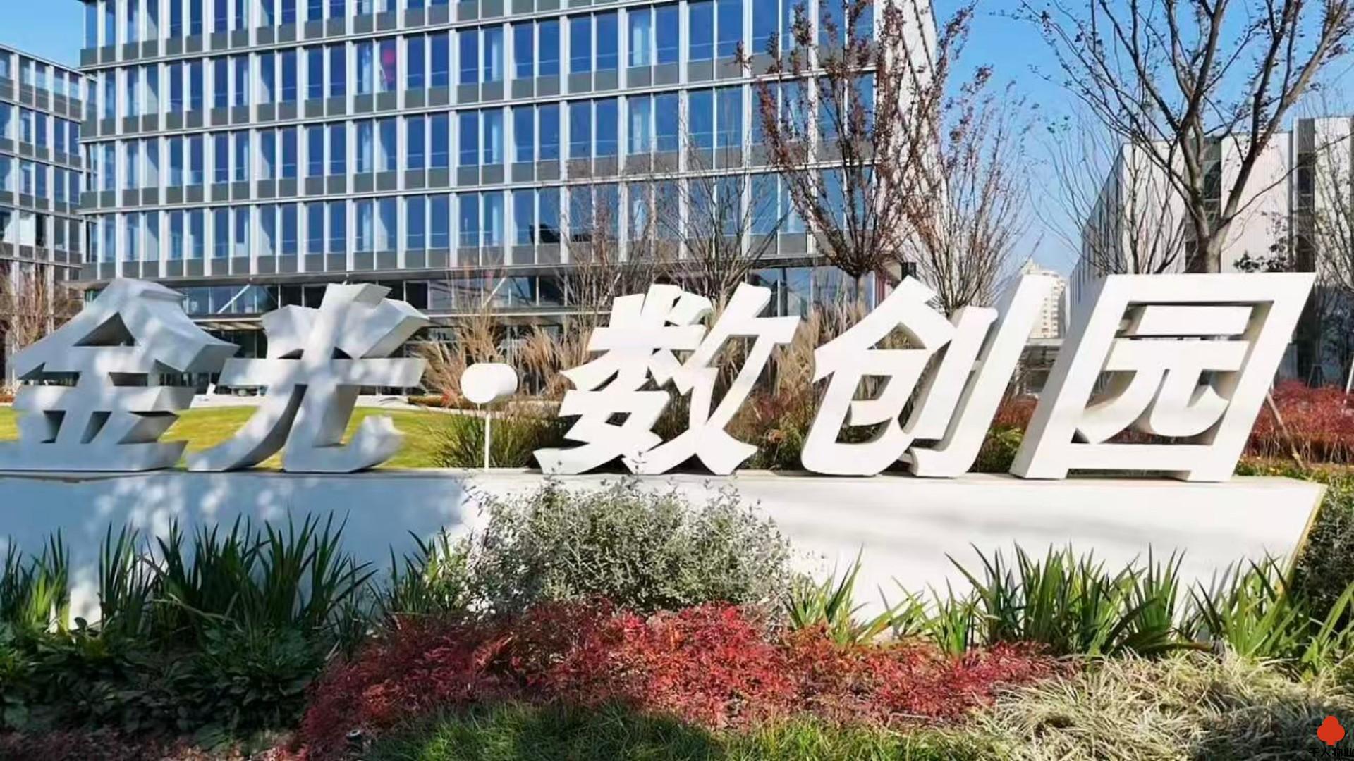 浦东 金光数创园 3000平米 毛坯