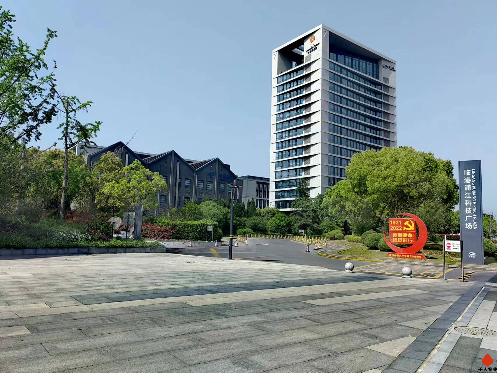 浦江科技广场.png 浦江科技广场.png