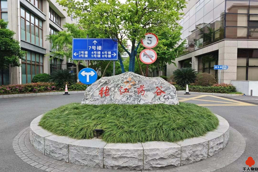 张江药谷大厦.png
