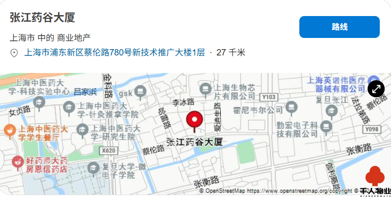 张江药谷大厦.png
