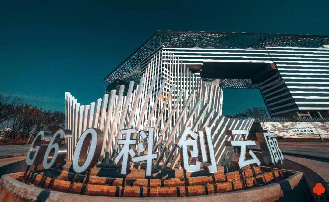 G60科创云廊.png