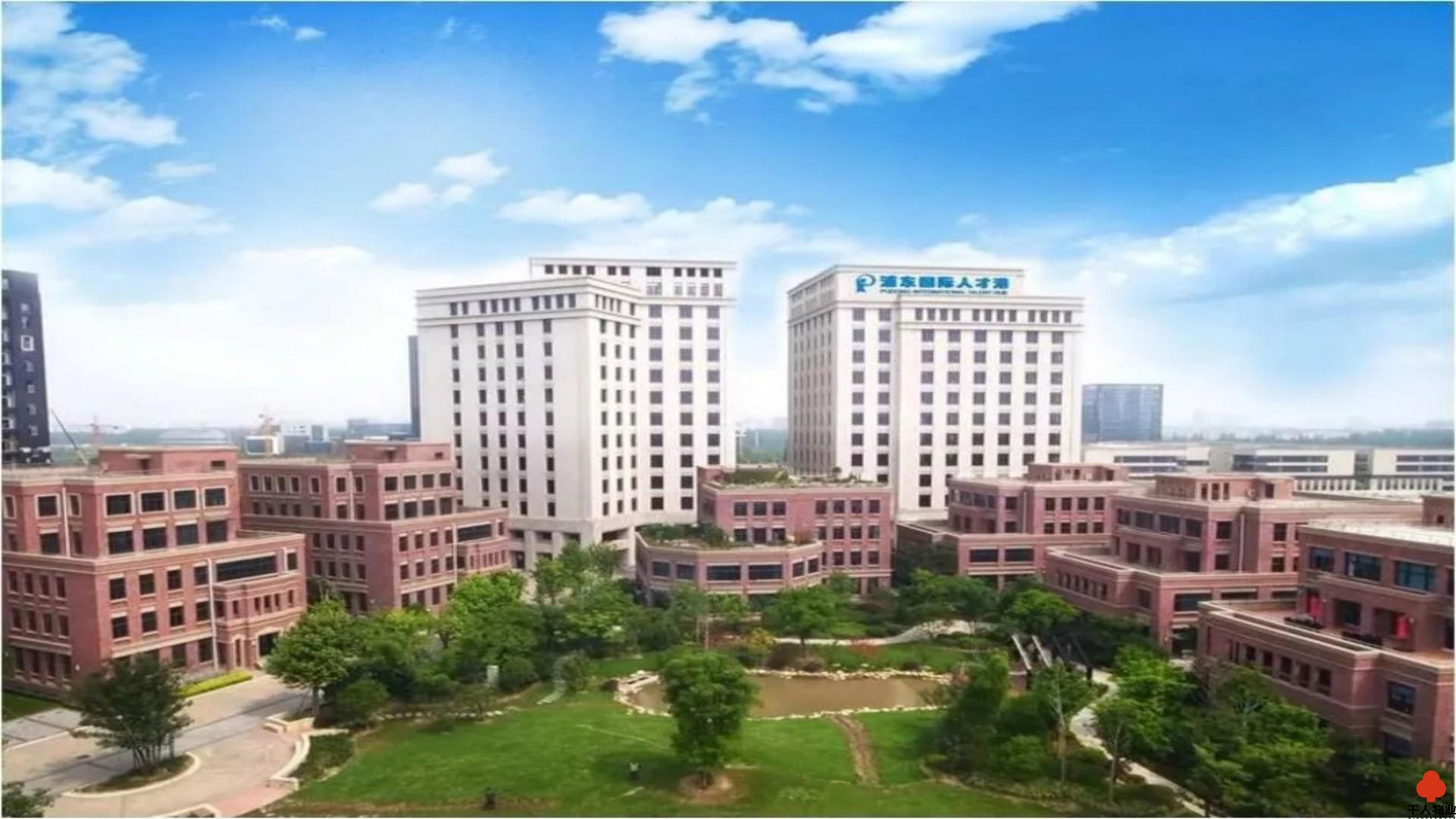 浦东国际人才港