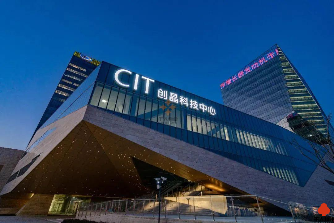 创晶科技中心.png